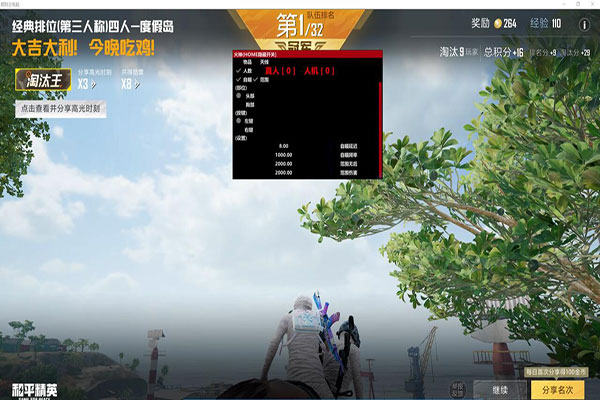 CF透视怎么开视频透视自瞄效果